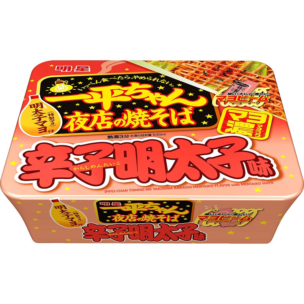 明星食品 一平夜店炒麵 明太子 鹽味 一平辛明太子 一平鹽味 原味一平炒麵