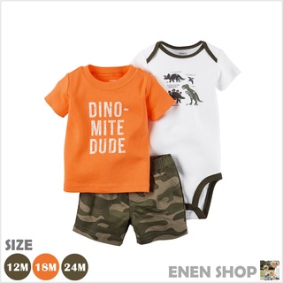 『Enen Shop』 Carters 恐龍/迷彩短褲三件組套裝 #121G411｜24M **零碼出清**