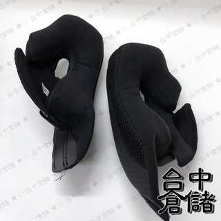 【ZEUS 官方商品】【臺中倉儲 ZS-3300 ZS3300 內襯 臉頰內襯 耳罩 一組左右各一】