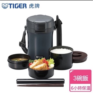 TIGER虎牌 不鏽鋼保溫便當盒_3碗飯(LWU-A171)