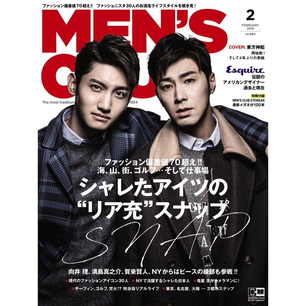 日文雜誌men S Club 18 2月東方神起允浩昌珉向井理賀來賢人知英 蝦皮購物