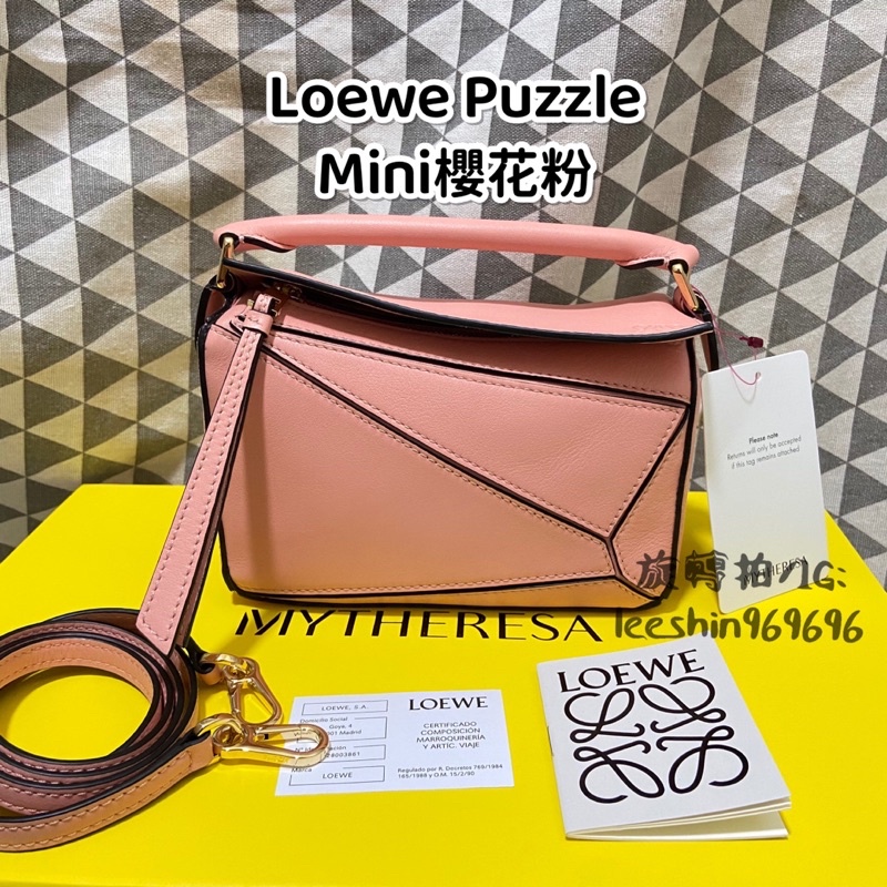 (客訂分享）Mytheresa 代購Loewe Puzzle Mini櫻花粉