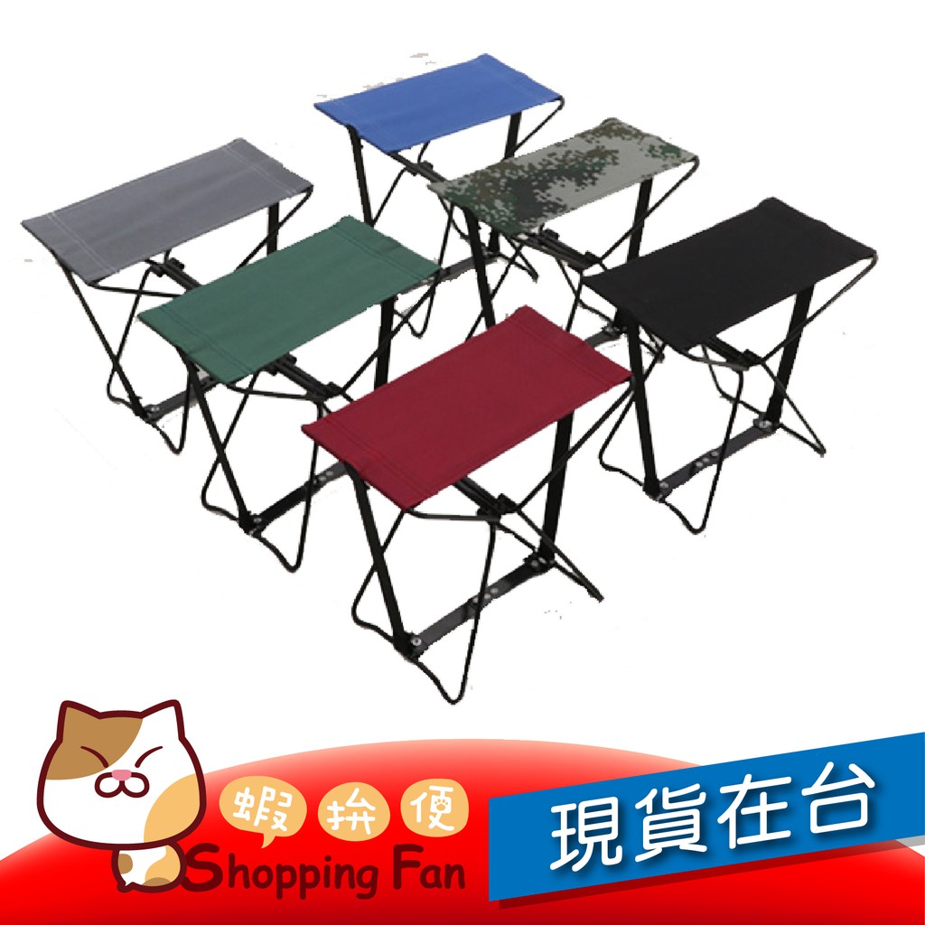 口袋超輕量折疊椅 加送附提袋 烤肉、登山、釣魚、露營、烤肉、野炊等戶外活動
