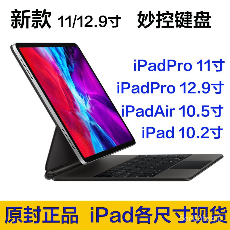 Apple Air 11 Ptt Dcard討論與高評價商品 21年10月 飛比價格