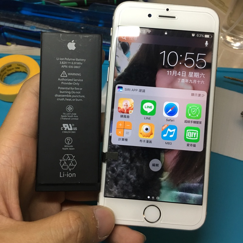 手機現場維修 換電池 iPhone 6 i6 10分鐘 台南