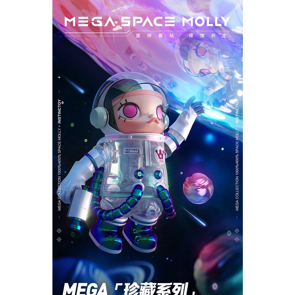 全新 泡泡瑪特 MEGA 珍藏系列 400% 1000% SPACE MOLLY x INSTINCTOY 大久保 限量