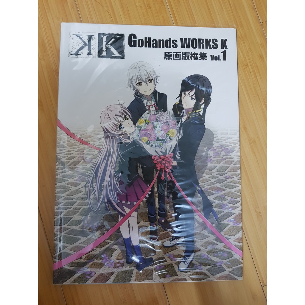 GoHands works [K] 原畫版權集 vol.1&2