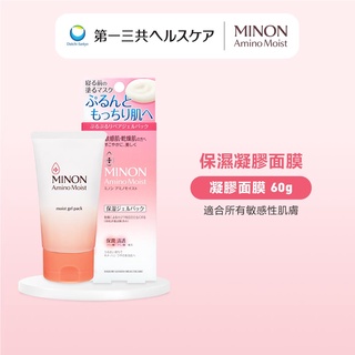 【儲存期限: 4/2026】MINON蜜濃 保濕凝膠面膜 60g 滋潤 塗抹型面膜 第一三共 日本原裝進口