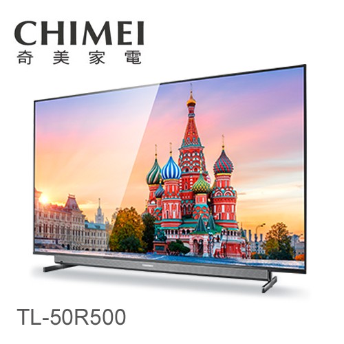 CHIMEI 奇美  49吋 4K 智慧連網液晶顯示器 TL-50R500 全新公司貨