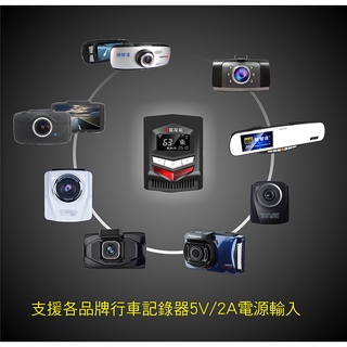 響尾蛇GPS-R5雷達測速器~聊聊驚喜價!!