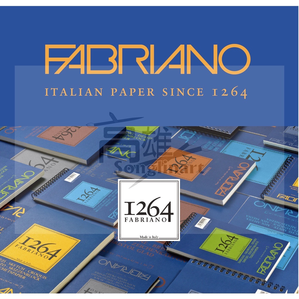 松林  Fabriano-I264系列 素描本 馬克筆專用本 繪圖本 水彩本 黑色繪圖本 漫畫速寫本A3.A4.A5尺寸