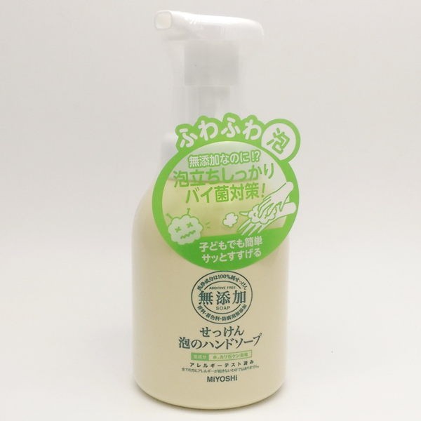 日本 MiYOSHi 無添加 泡沫洗手乳250ml / 補充包220ml  -仙貝寶寶