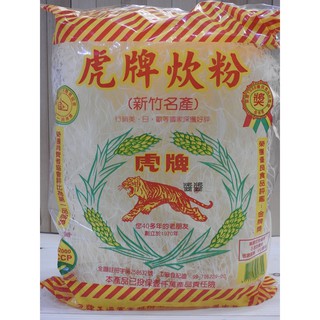 虎牌米粉。虎牌炊粉300g