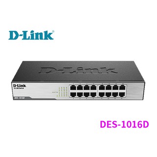 D-Link 友訊 DES-1016D 16埠網路交換器 100M 鐵盒 HUB