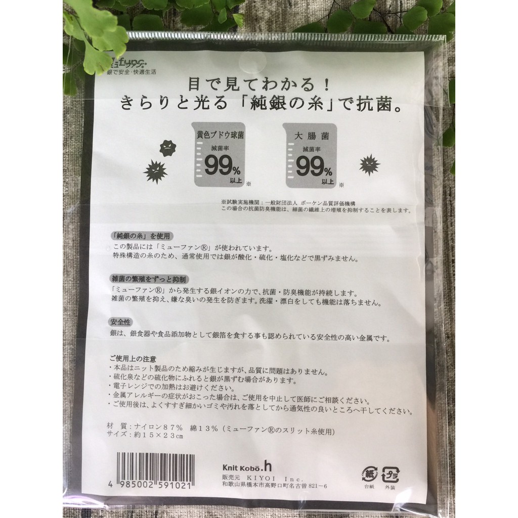 日本製原田織物無限抗菌海棉洗碗布家事布銀離子除臭速乾通風抹布 蝦皮購物