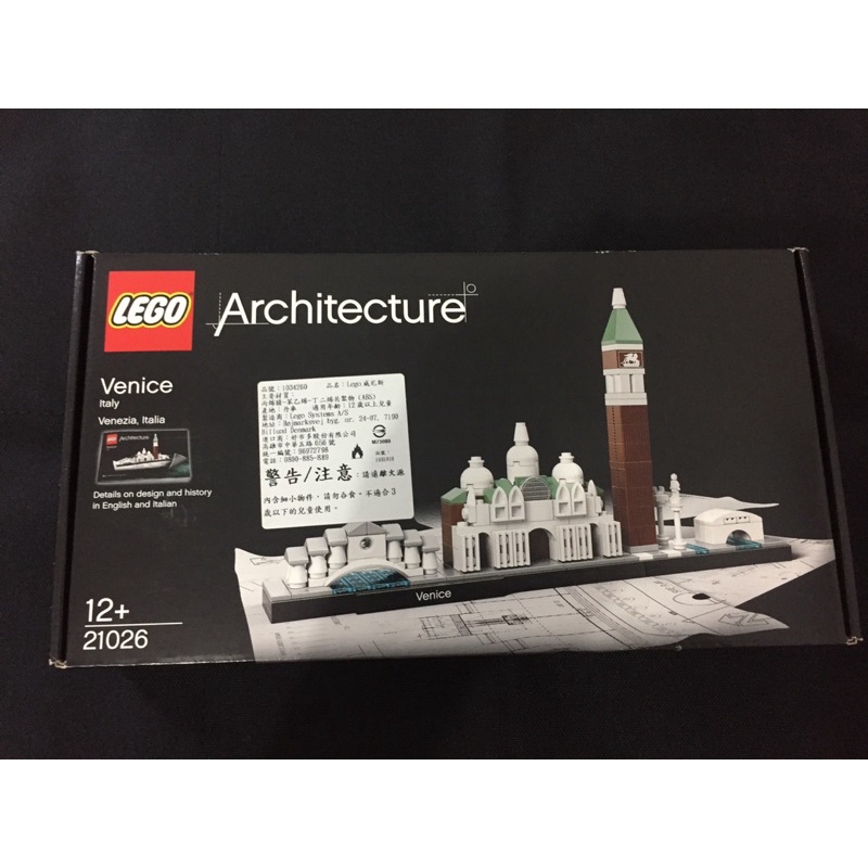 LEGO  21026  Venice 威尼斯