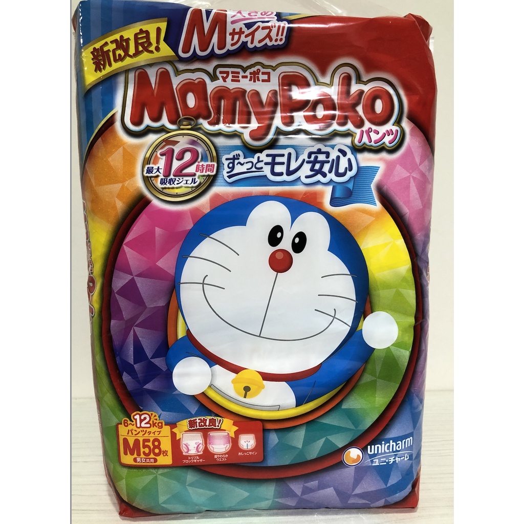 滿意寶寶 輕巧褲 哆啦A夢版 日本境內版 M號 一包58片（購自好市多）