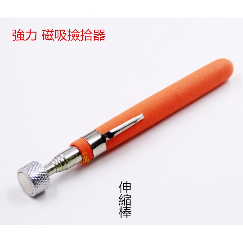 伸縮棒 優惠推薦 21年3月 蝦皮購物台灣