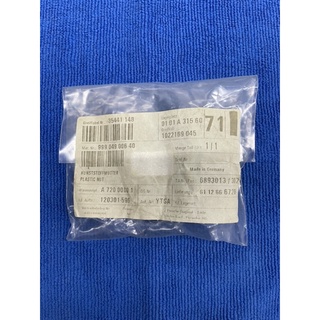 PORSCHE 保時捷前行李箱地毯固定扣 999.049.006.40