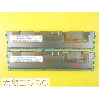 【大熊二手3C】伺服器記憶體 - REG ECC - DDR3 - 1333 10600R - 8G 非終保 散熱片
