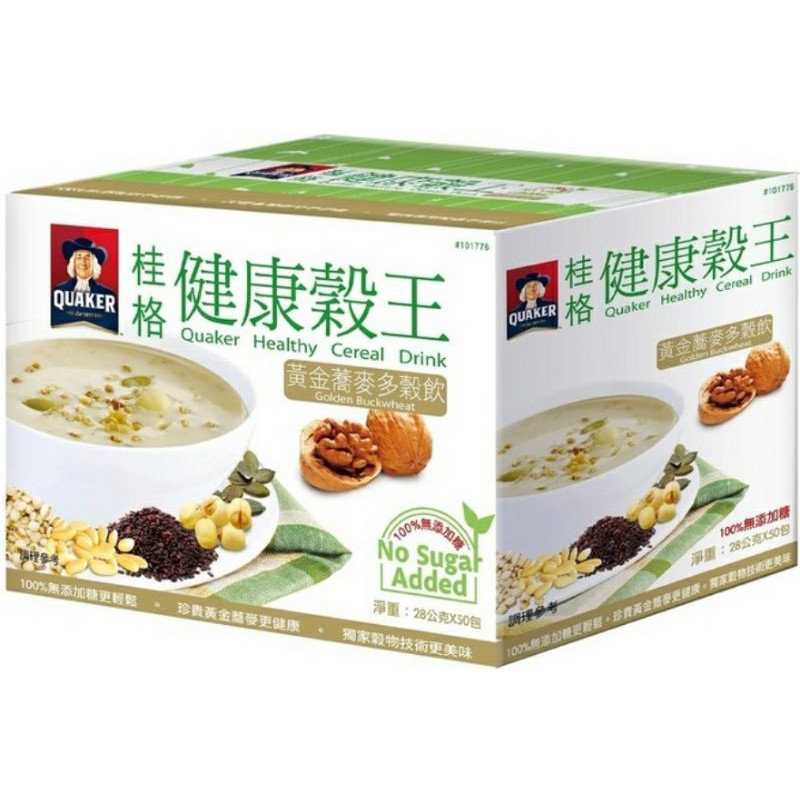 好市多線上購物的價格推薦 21年8月 比價比個夠biggo