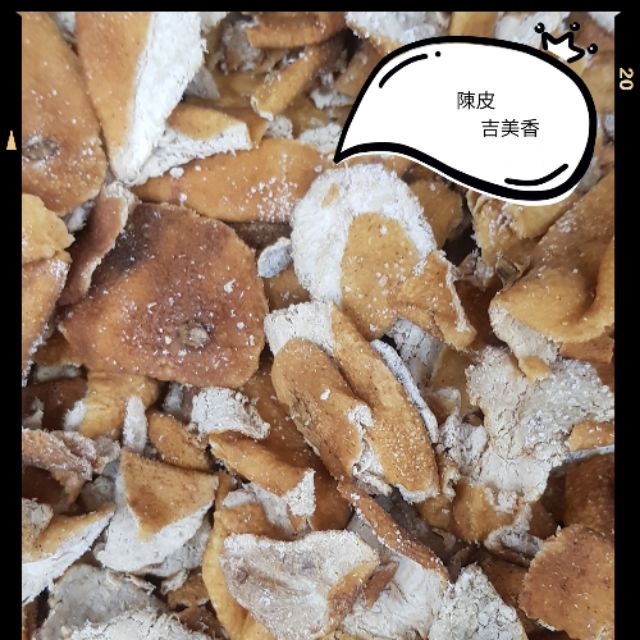 《吉美香》陳皮300g