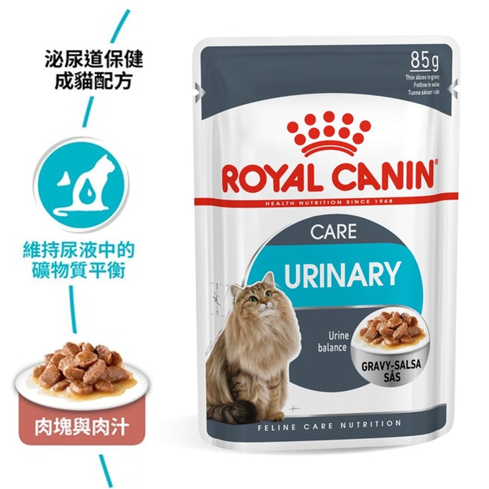 【法國皇家】UC33貓泌尿道保健濕糧85g 餐包
