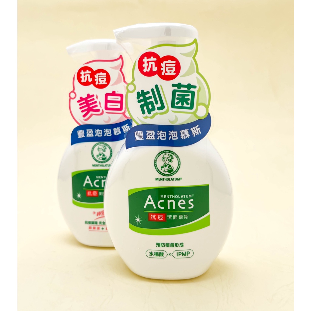 《台灣公司貨》曼秀雷敦 Acnes 抗痘潔面慕斯 抗痘美白潔面慕斯 150ml 洗面 洗臉 潔顏 電子發票