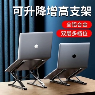 臺灣熱銷 筆電散熱支架 電腦架 散熱架 折迭筆電架 鍵盤架N8筆電支架鋁合金雙層桌面增高散熱可折迭收納便攜托架 KL廣告