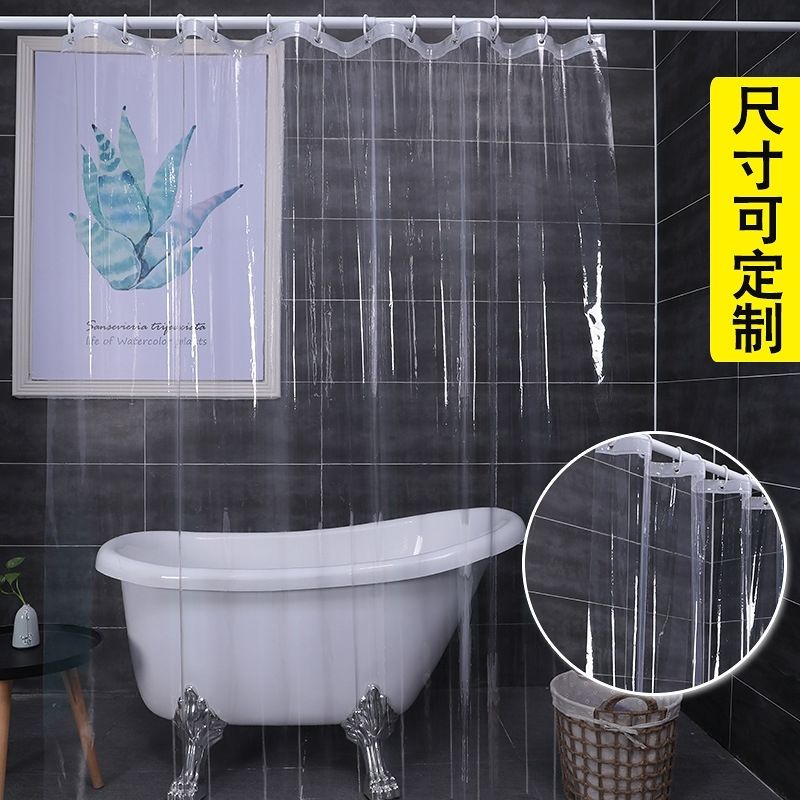 廚房防油煙隔斷簾 門簾  透明 防塵 防疫 透光浴簾 防水空調冷氣遮擋簾 乾濕分離 浴簾防水加厚防黴