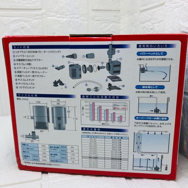 帥哥水族 Rio沉水馬達 日規 日本內銷款rio 沉水馬達內置馬達上部過濾底部過濾沉馬 蝦皮購物
