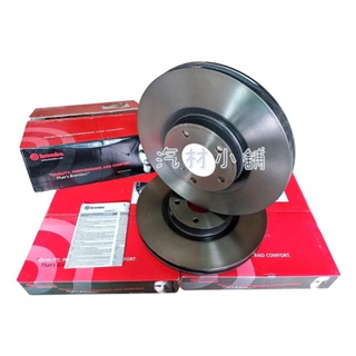 汽材小舖 brembo CT200h 煞車盤 碟盤 來令片