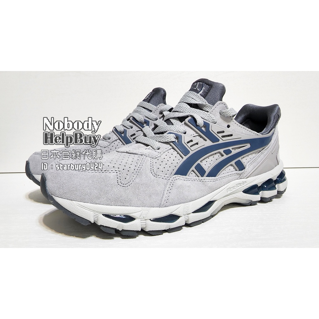 [Nobody日本代購] ASICS 亞瑟士 GEL-KAYANO TRAINER 21 灰 麂皮 深藍