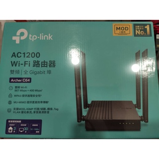 TP-Link Archer C64 AC1200 雙頻 全Gigabit WiFi分享器