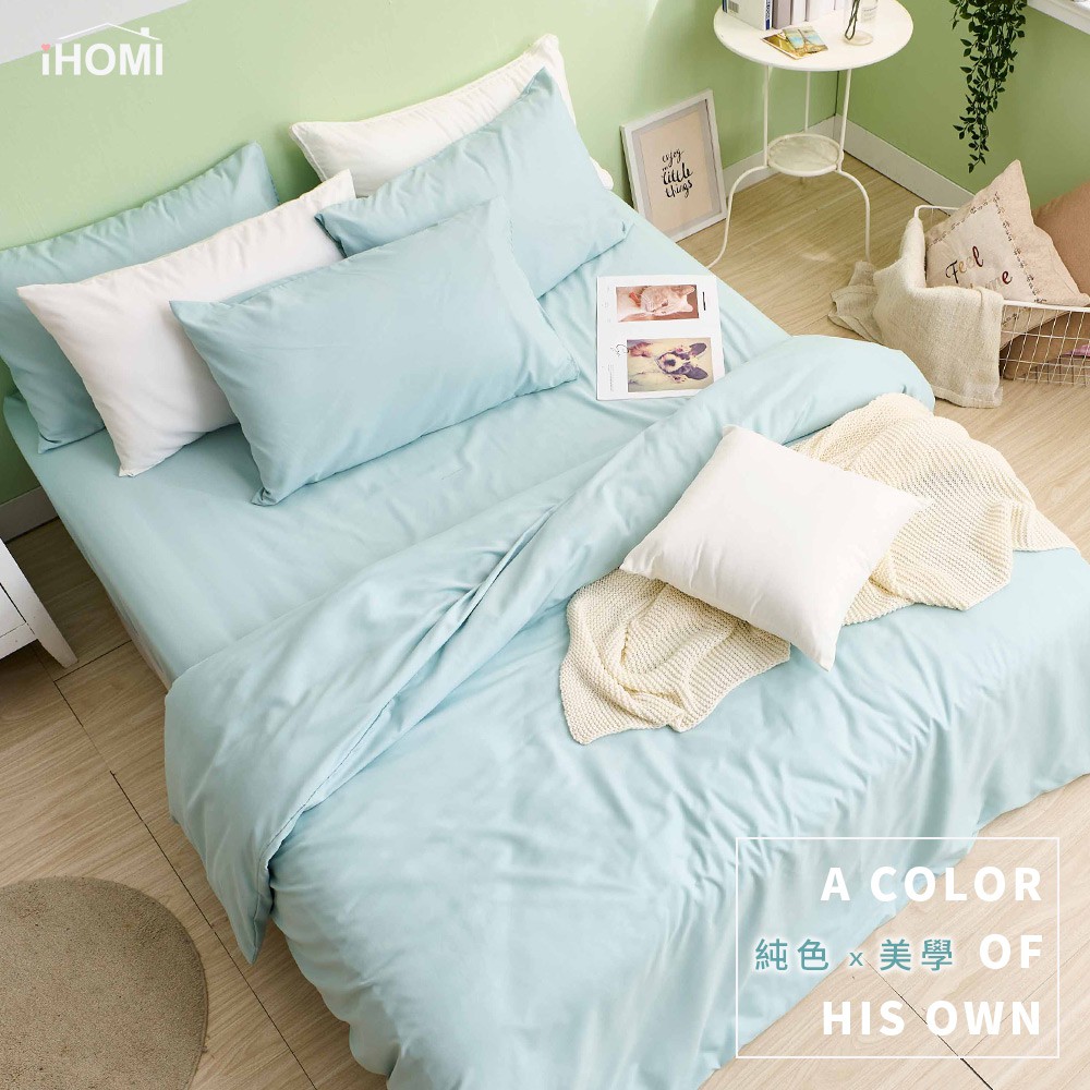 【iHOMI 愛好眠】文青簡約設計 天絲絨 單人/雙人/加大 床包被套/鋪棉兩用被組-清新綠