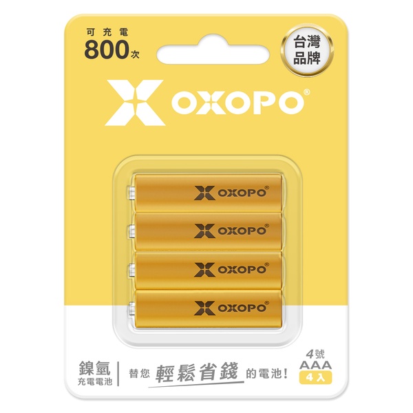 OXOPO AAA 4號4入 600mAh 鎳氫充電電池 1.2V 黃金輕量版 XN LITE系列 鎳氫電池 低自放電