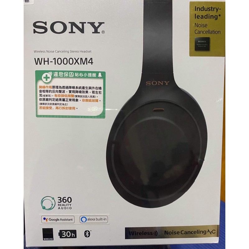 Sony WH -1000XM4