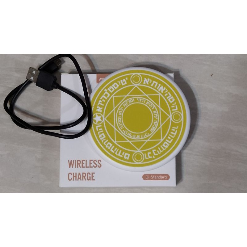 WIRELESS CHARGE 魔法陣 無線手機充電盤