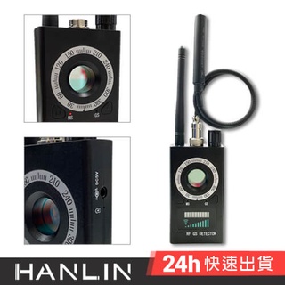 HANLIN-TPK18 專業偵測防偷拍探測器 防竊聽 防GPS跟蹤
