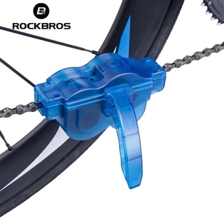 Rockbros 自行車工具鏈條清潔器超輕便攜保護多用途維修工具刷子自行車配件腳踏車