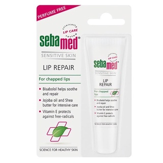 百貨專櫃正貨 Sebamed 施巴Ph5.5 高保濕修護潤唇膏/護唇膏 10g 專為乾裂唇部設計 維他命E保護雙唇