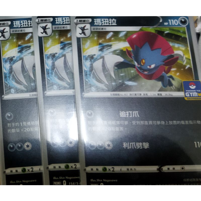 瑪狃拉的價格推薦 22年3月 比價比個夠biggo