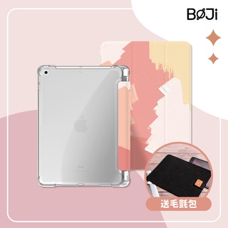BOJI波吉｜iPad Pro11/Air 4/5/ Mini6 霧面背透氣囊殼 平板保護套-復古油畫 蜜桃粉