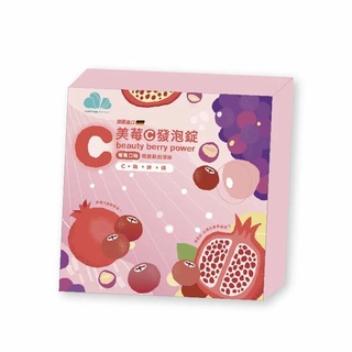 美莓C發泡錠 (維生素C 500mg) 蔓越莓+石榴+葡萄籽 <16錠/盒>