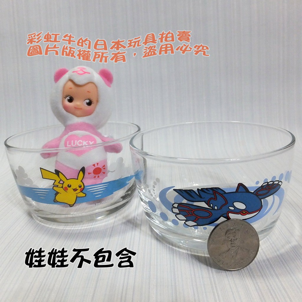 2入 皮卡丘 蓋歐卡 玻璃碗  2006 日本 一番賞 神奇寶貝 寶可夢 電影 蒼海的王子  點心碗 剉冰碗 沙拉碗