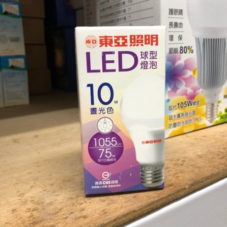 東亞照明 LED 燈泡 全電壓 10瓦