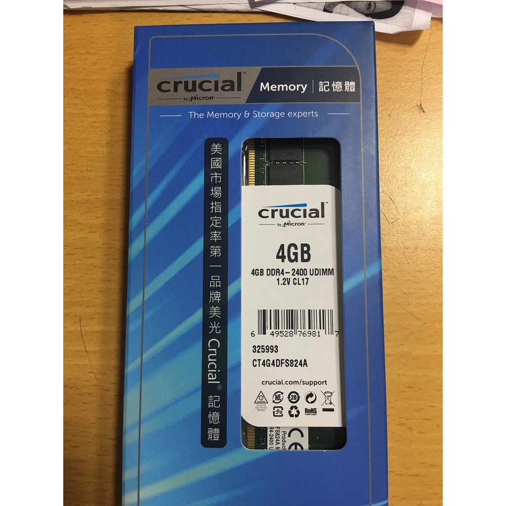 美光 Crucial DDR4-2400-4GB(原生顆粒)