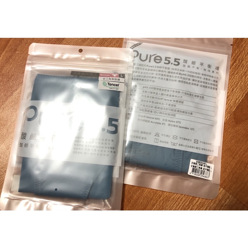 APURE Pure5.5-莫蘭迪-低腰女無痕三角褲-無壓綠(地中海藍) L