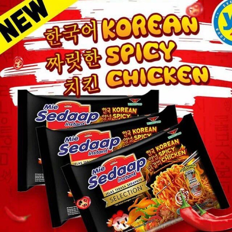 Sedap Samyang Spicy korea Chicken Rasa Baru ! 泡麵