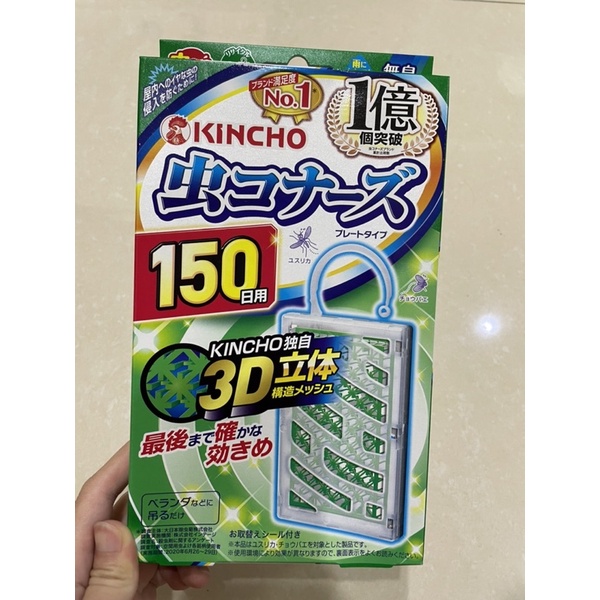 日本 Kincho金鳥 防蚊掛片 150日